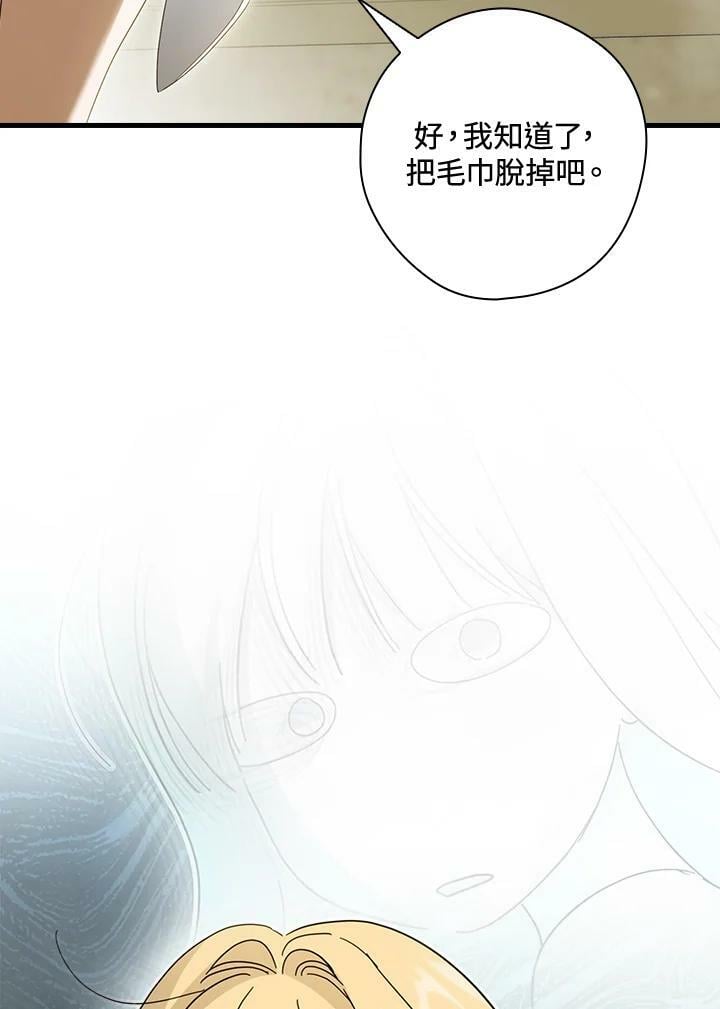 第59话21
