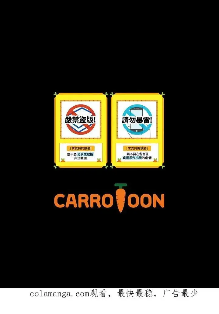 第87话101