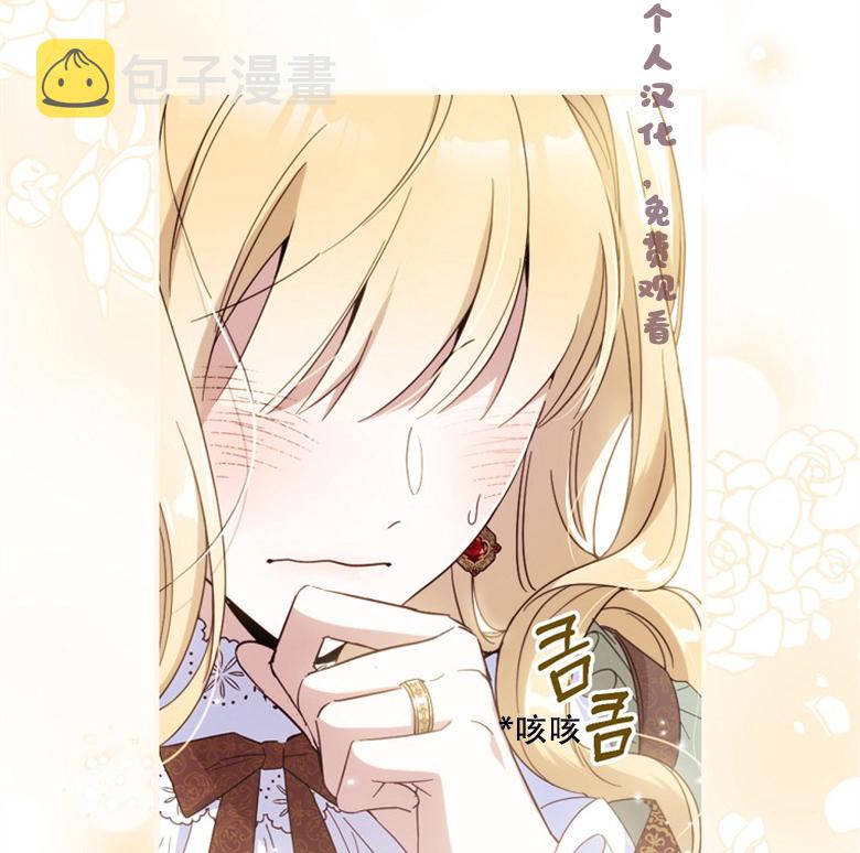 第24话114