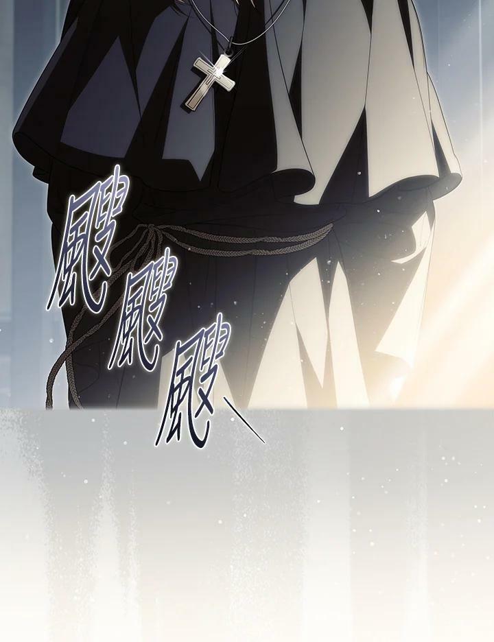 第66话17