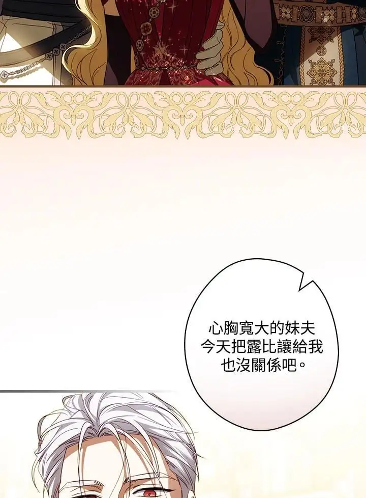 第82话61