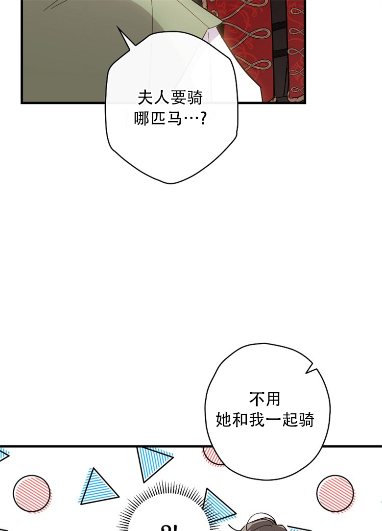 第16话42