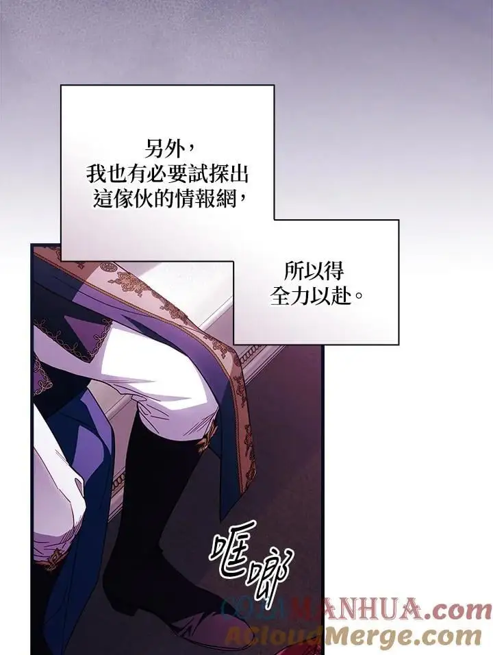 第86话68