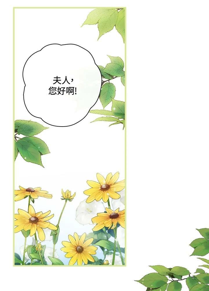 第62话85