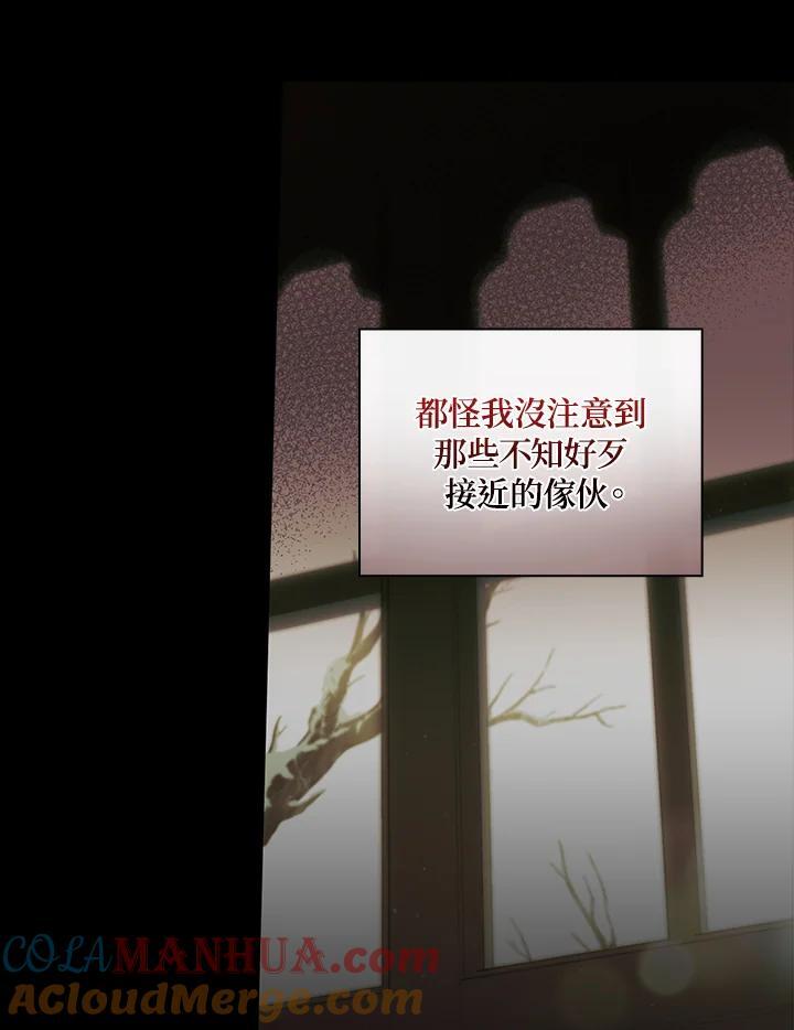 第78话100