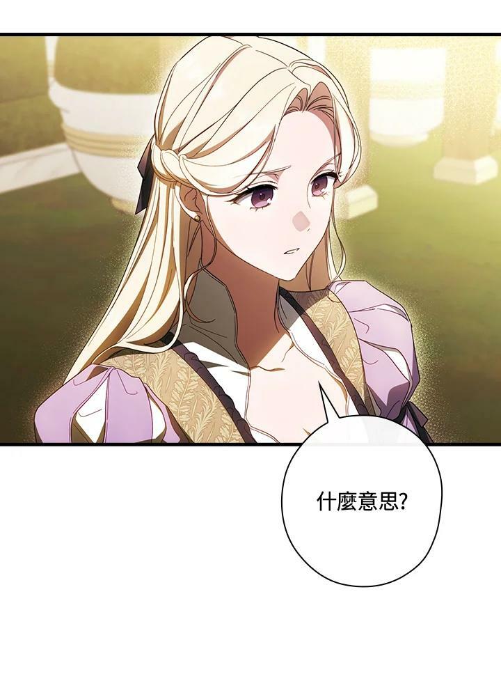 第68话77