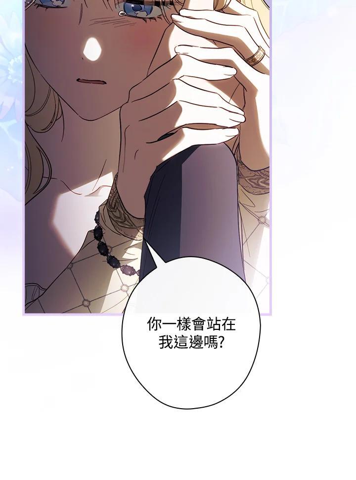 第74话43