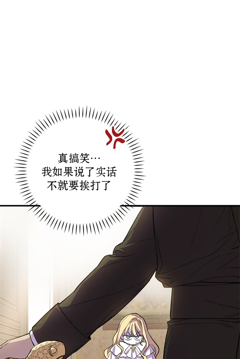 第2话64