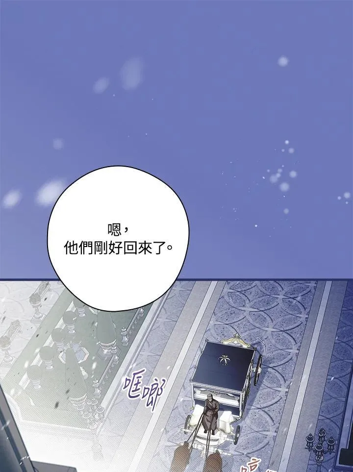 第89话109