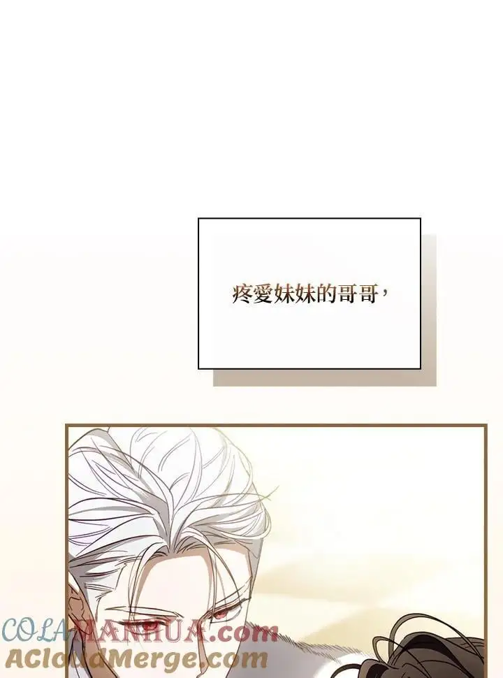 第81话88