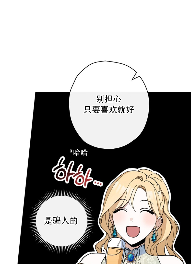 第10话8