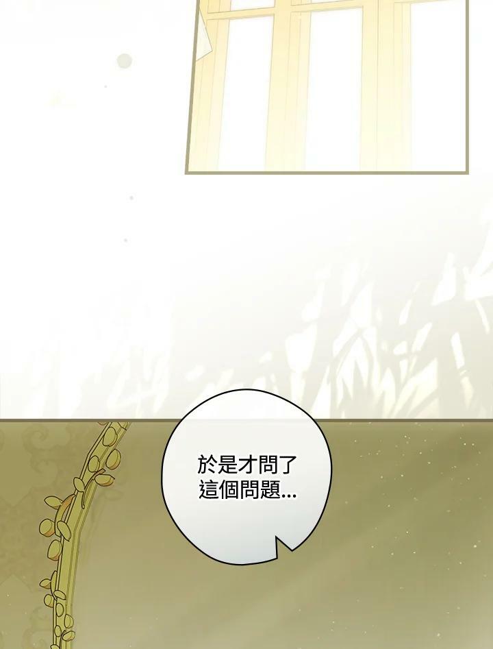 第67话33