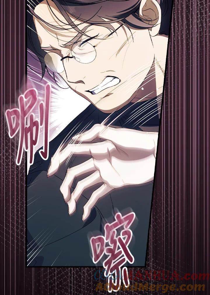 第75话8