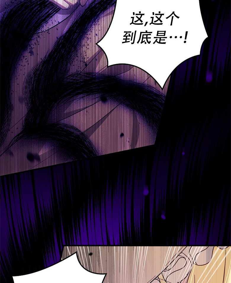 第17话76