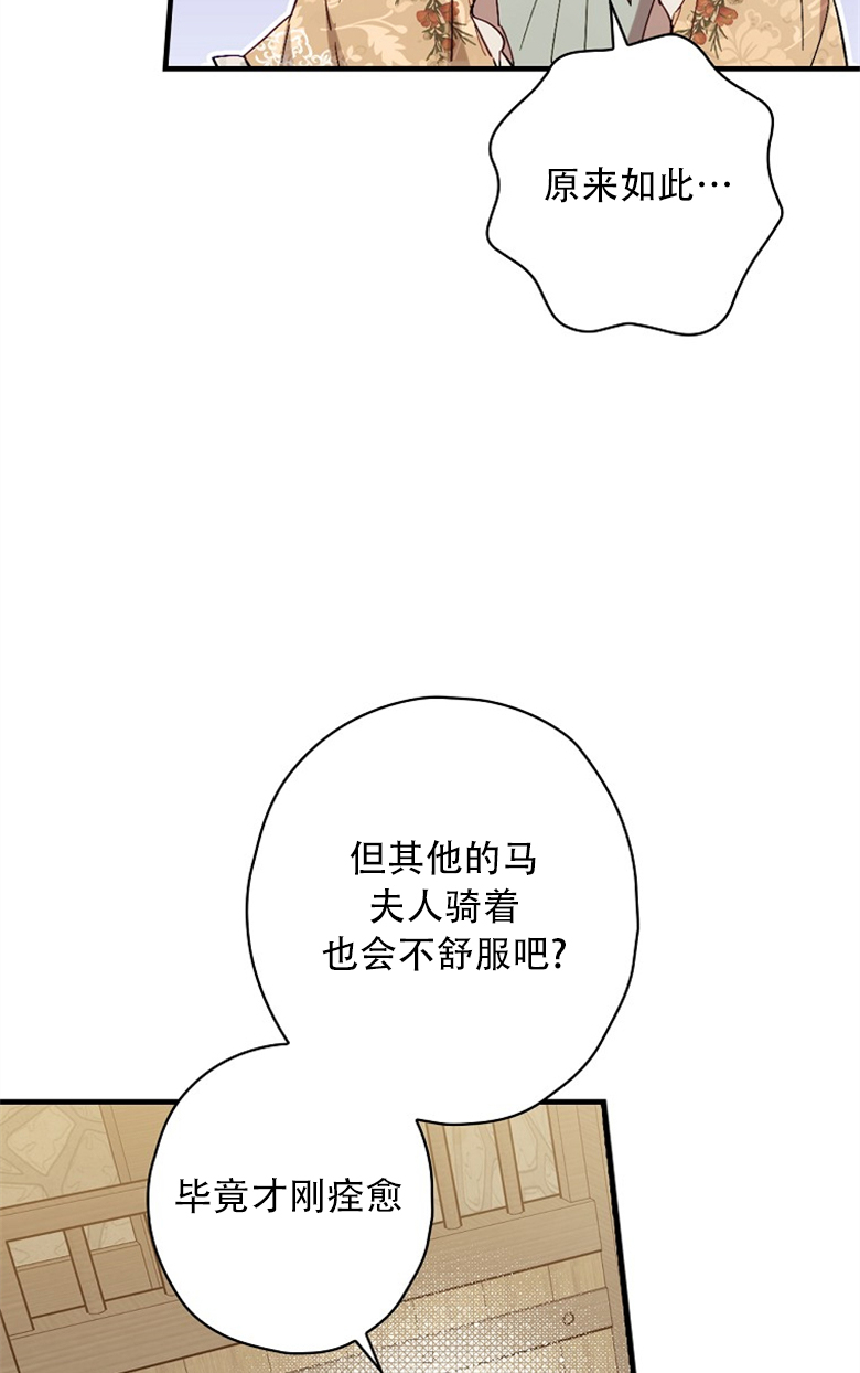 第15话18
