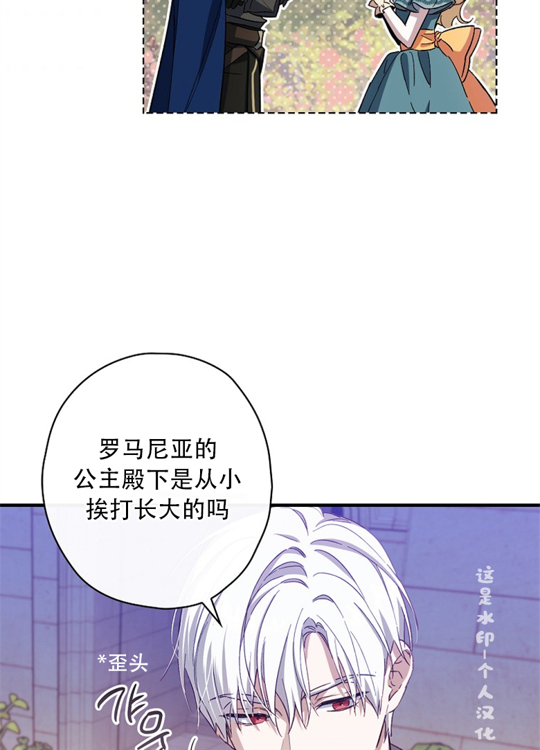 第11话56