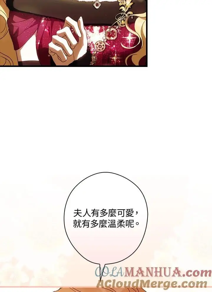第85话56
