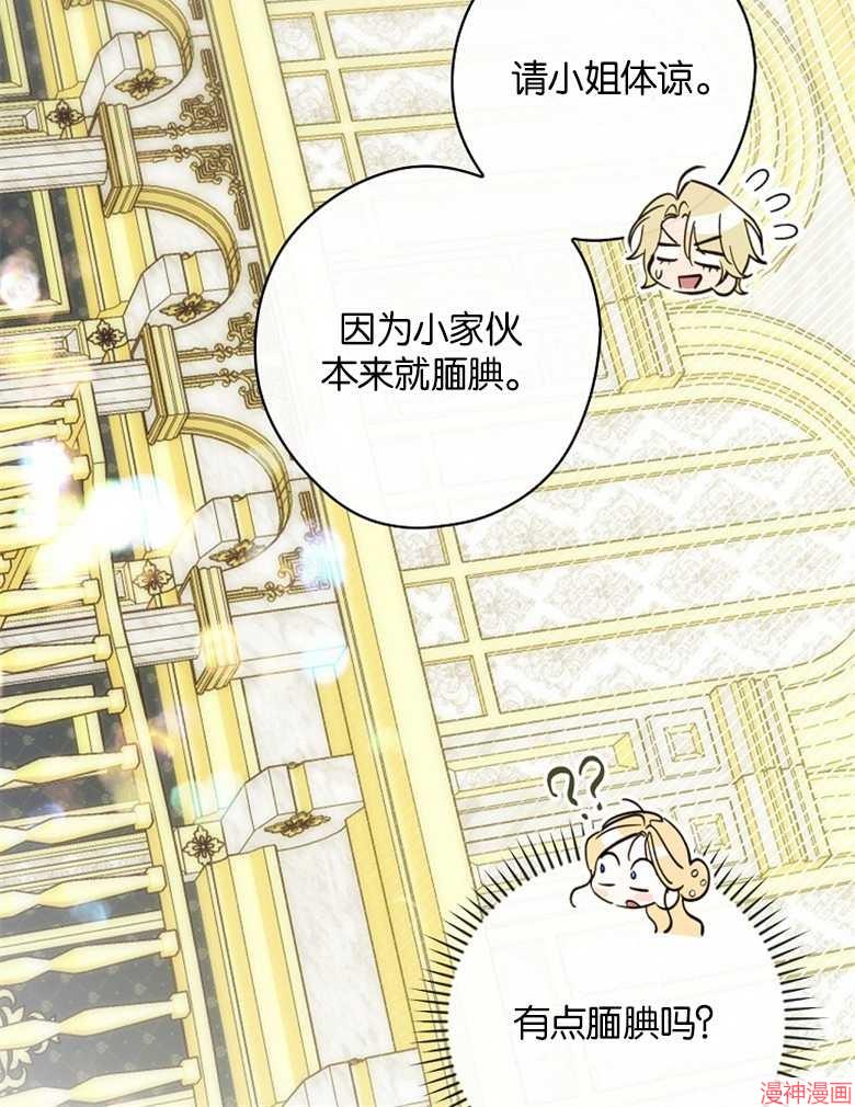 第52话79