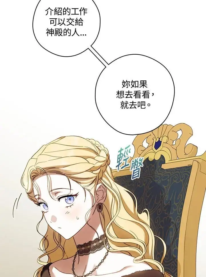 第86话26