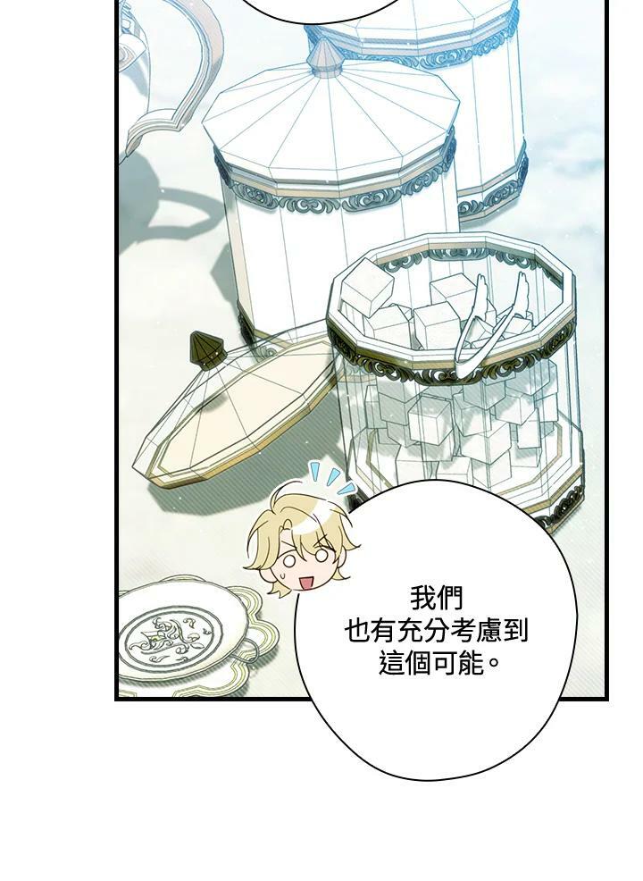第63话27