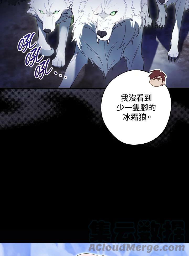 第63话88