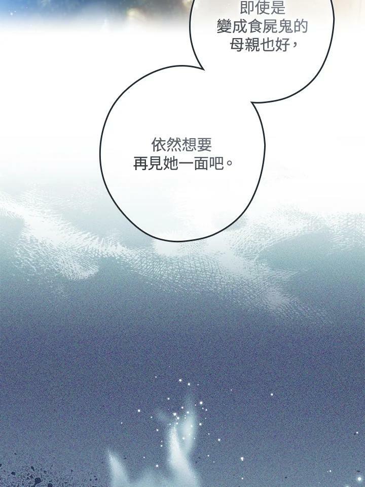 第62话67