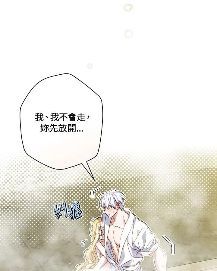 第60话15