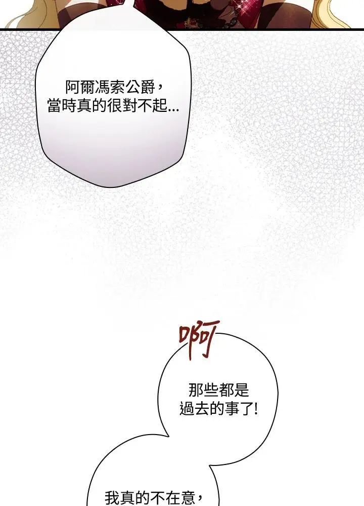 第80话93