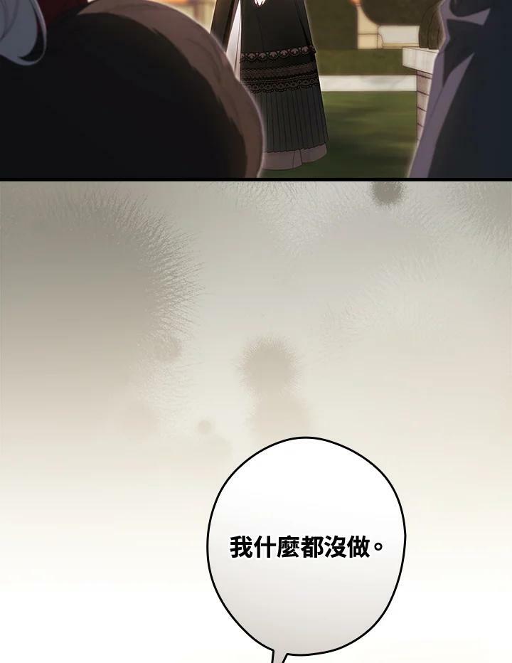第69话27