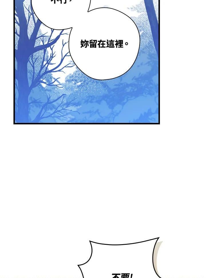 第65话26