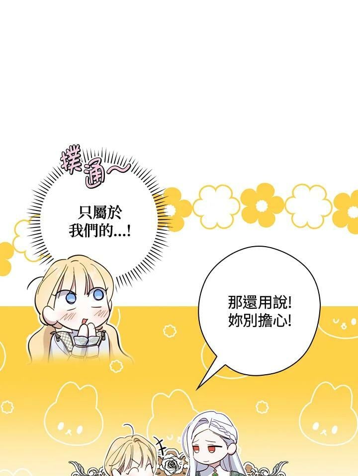 第62话71