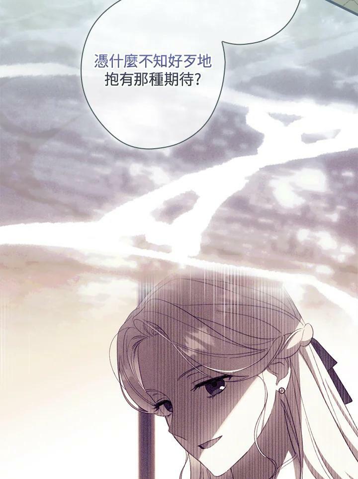 第70话41