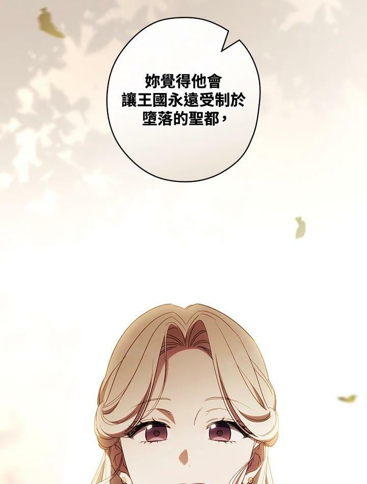 第68话30