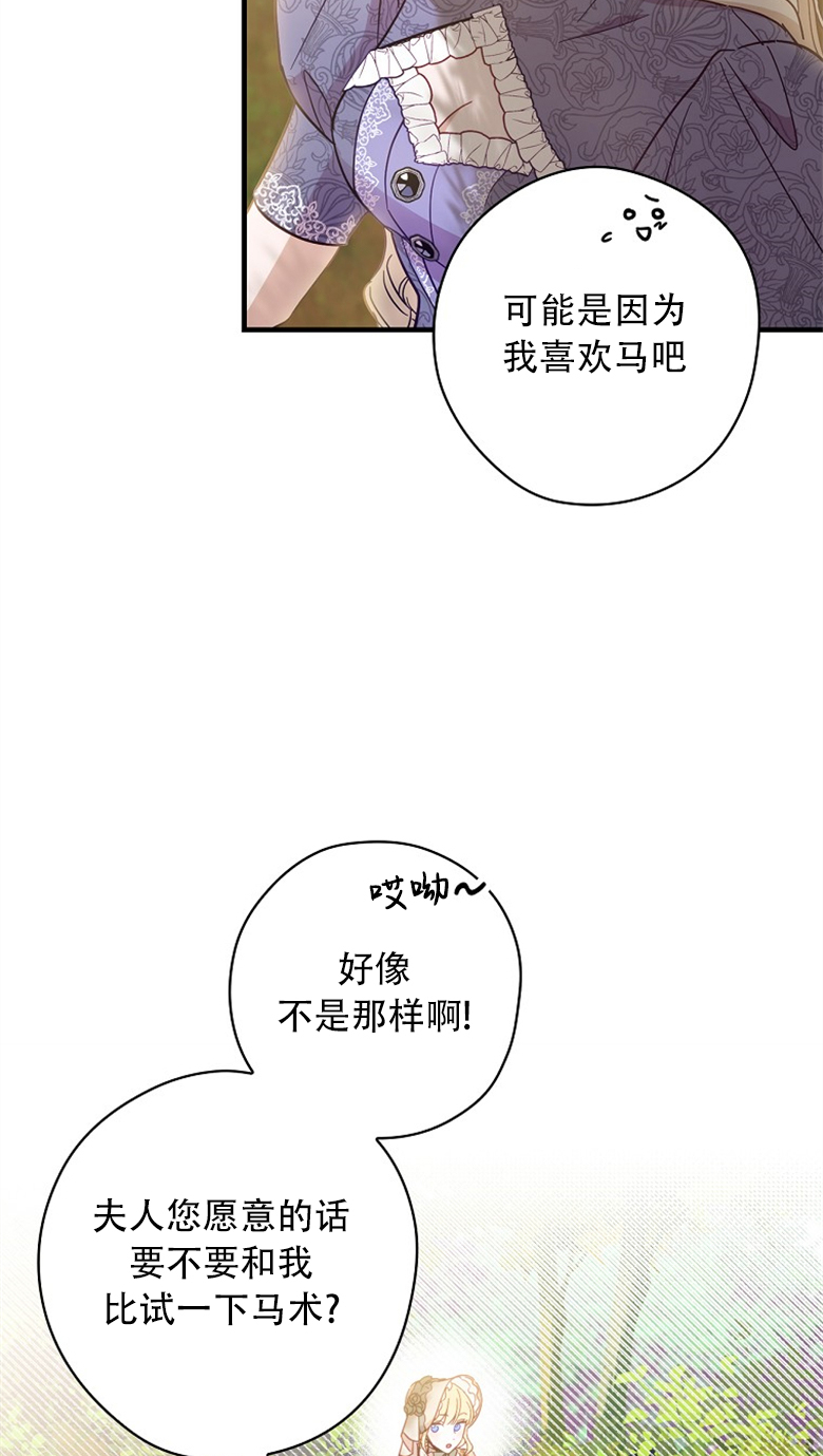 第17话53