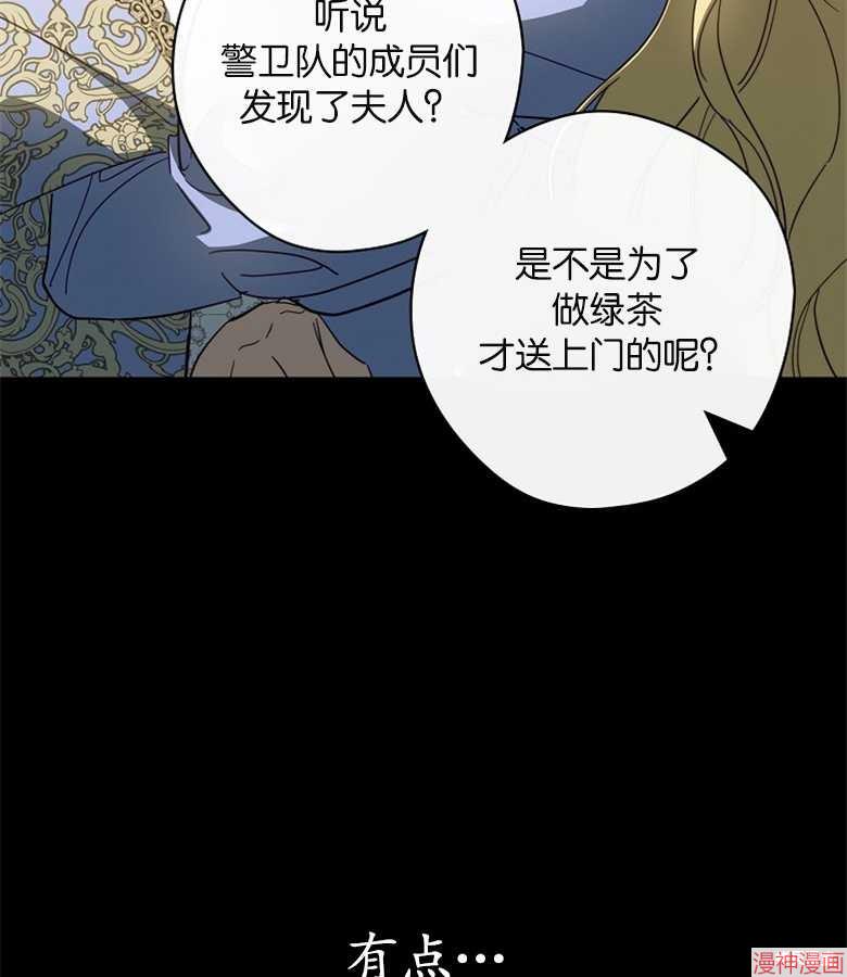 第53话110