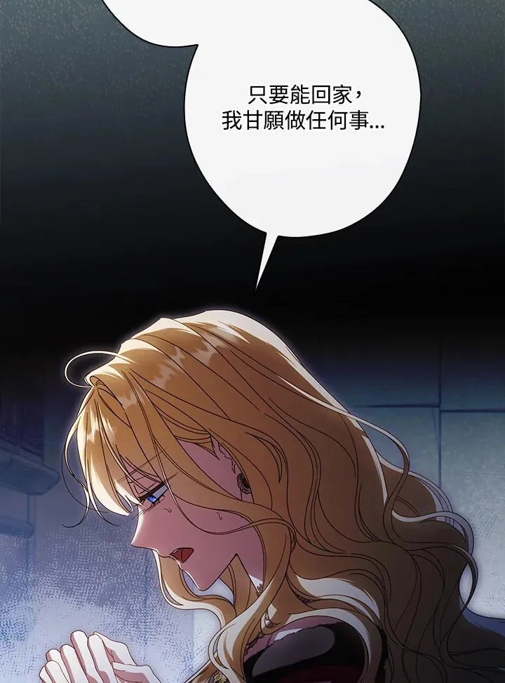 第89话6