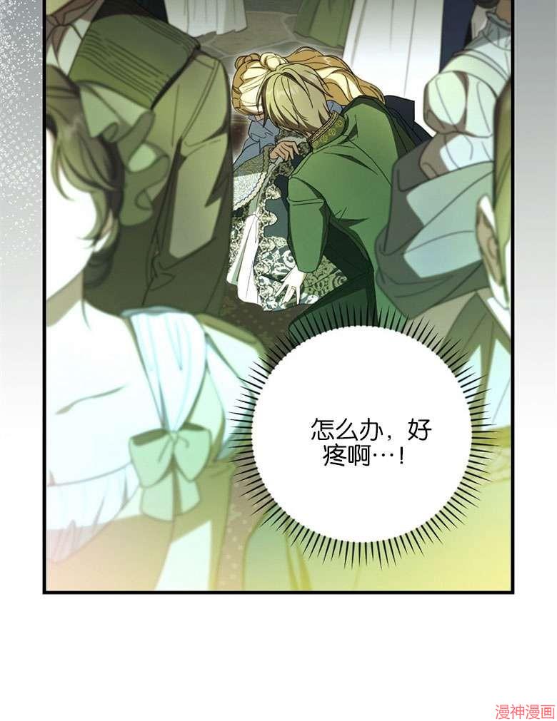 第54话64