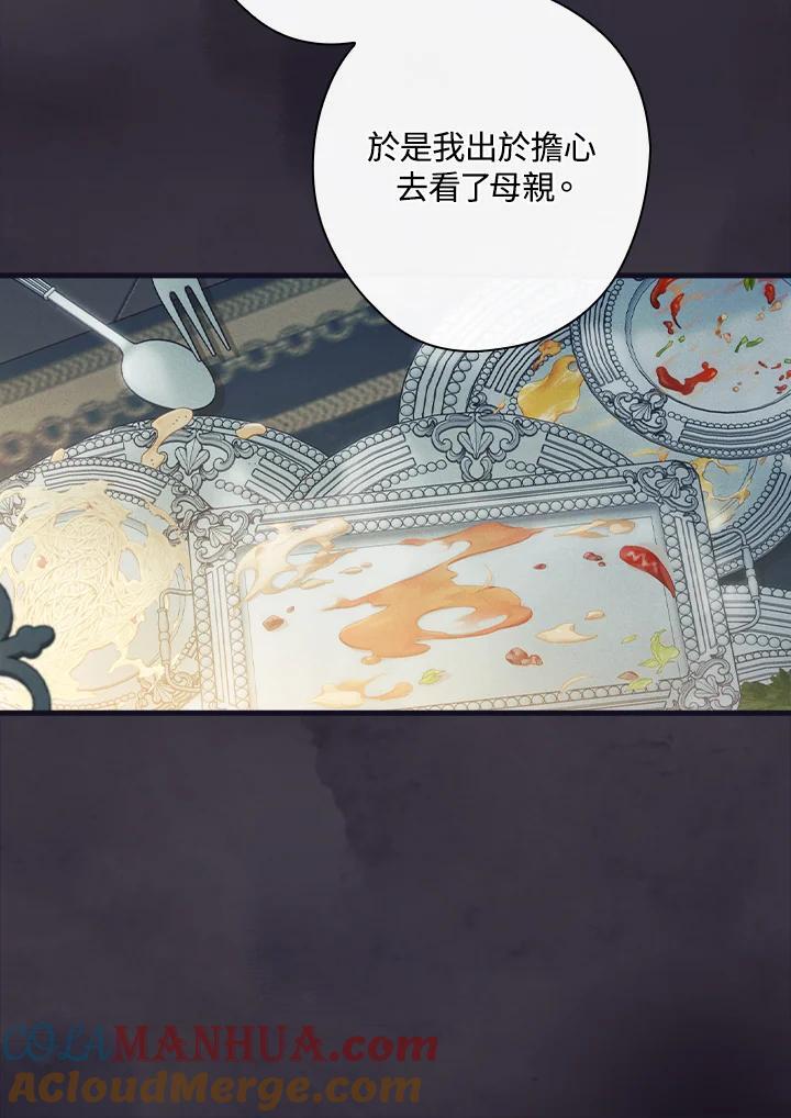 第77话72