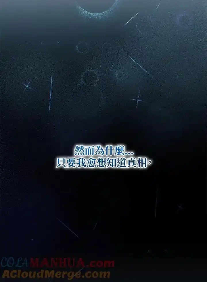 第90话124