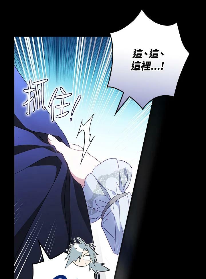 第63话83