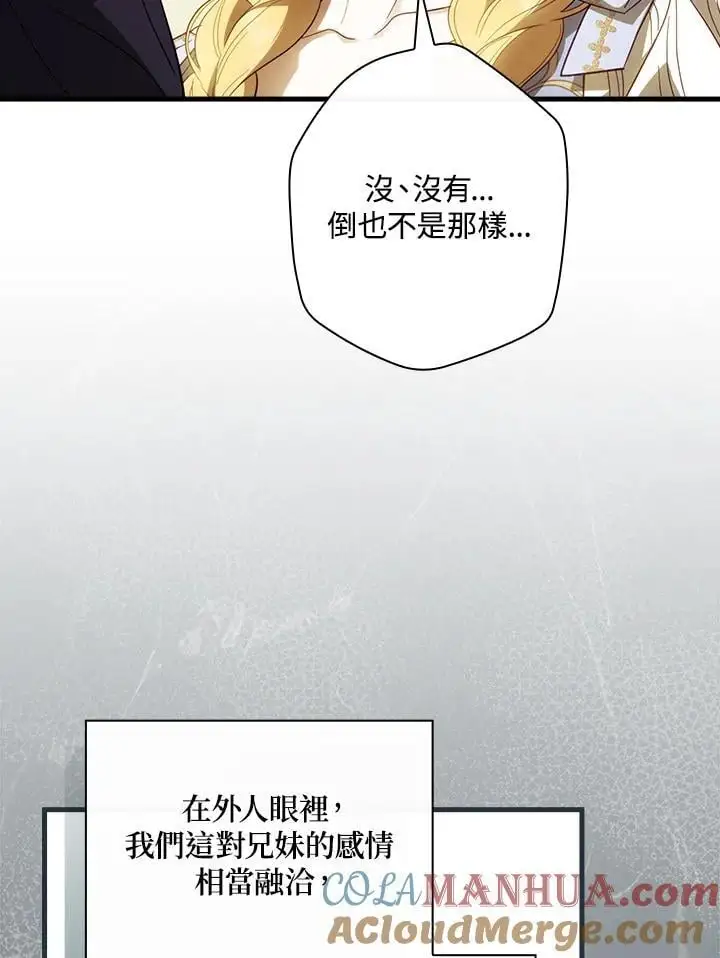 第79话92