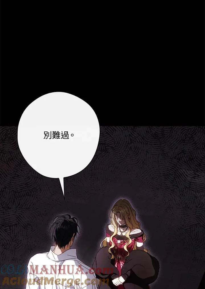 第89话60