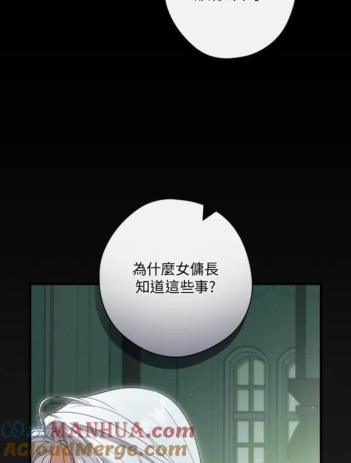 第78话16