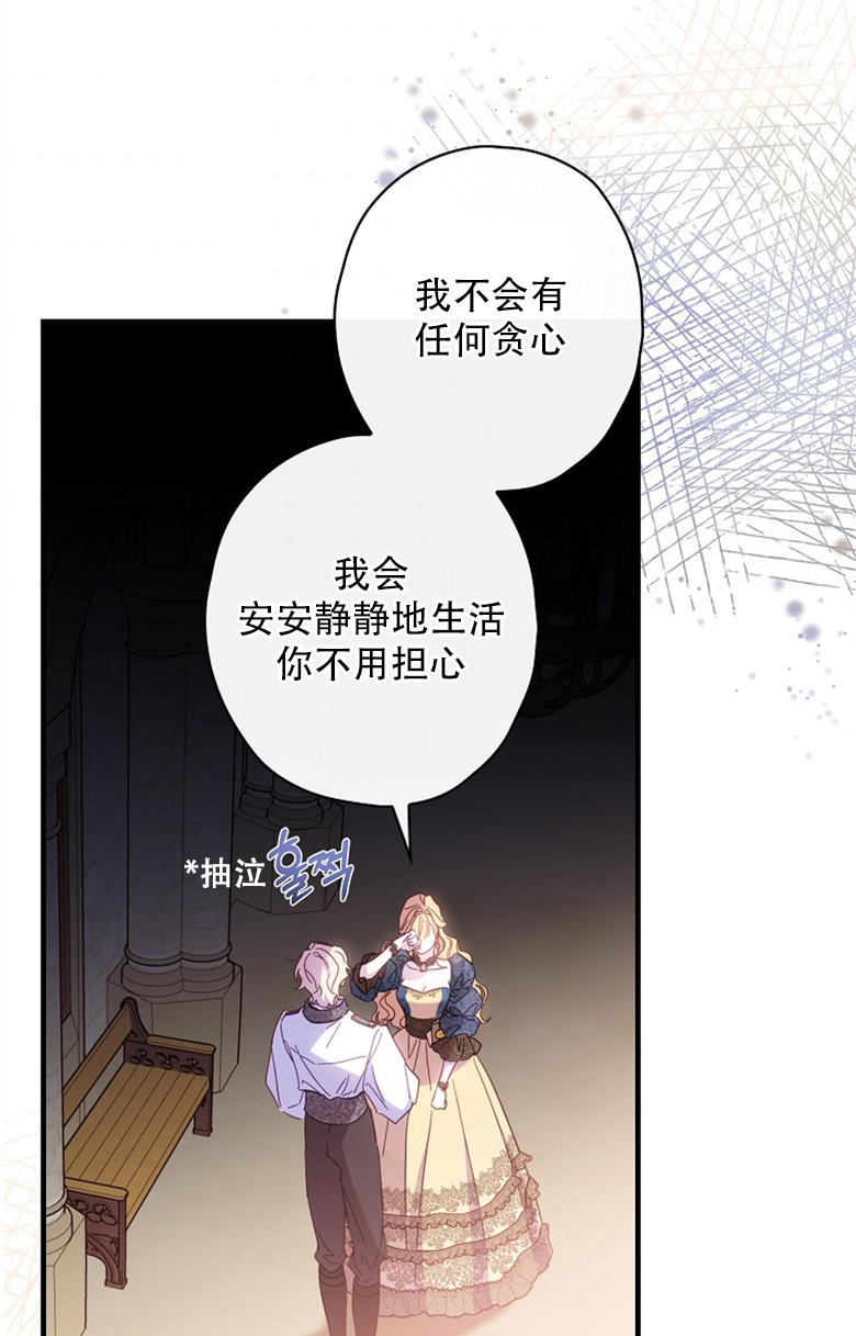 第21话65