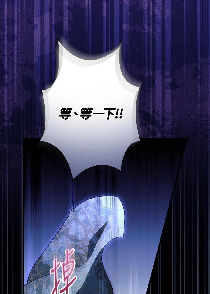 第76话38