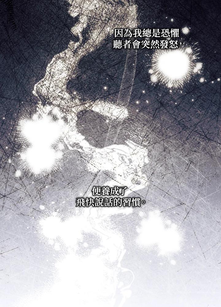 第73话62