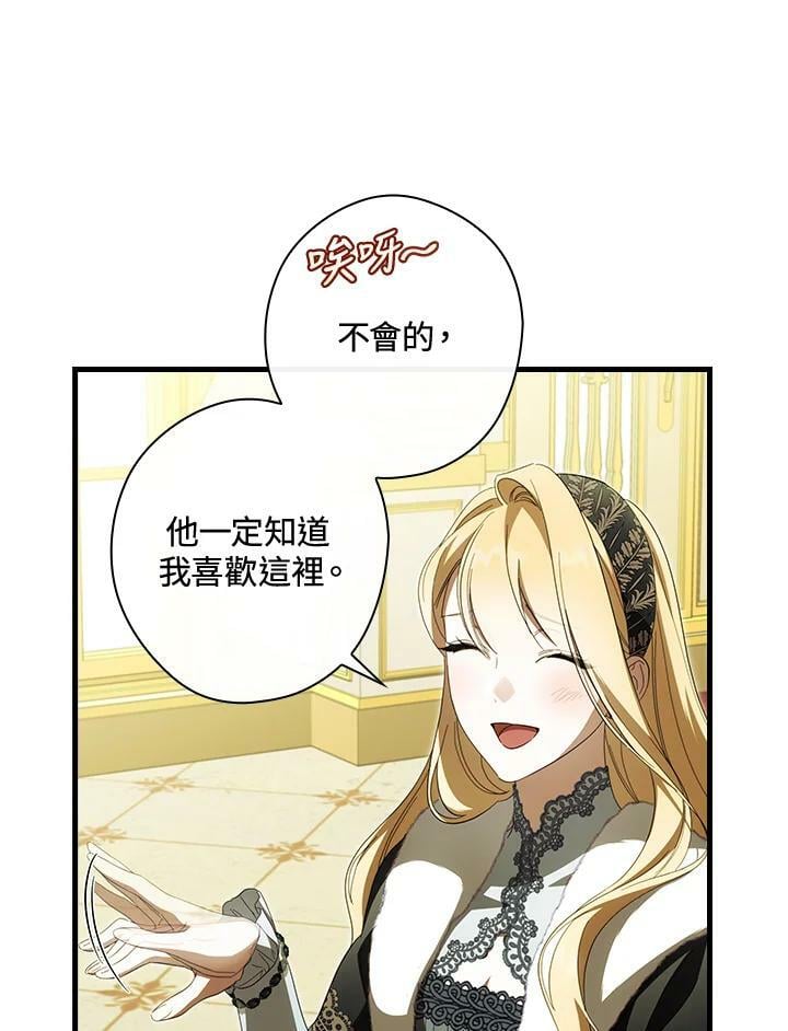 第67话17