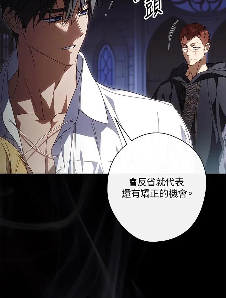 第89话42
