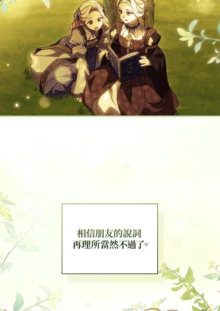 第74话69