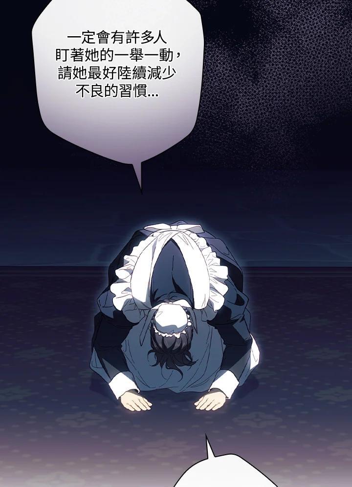 第75话53